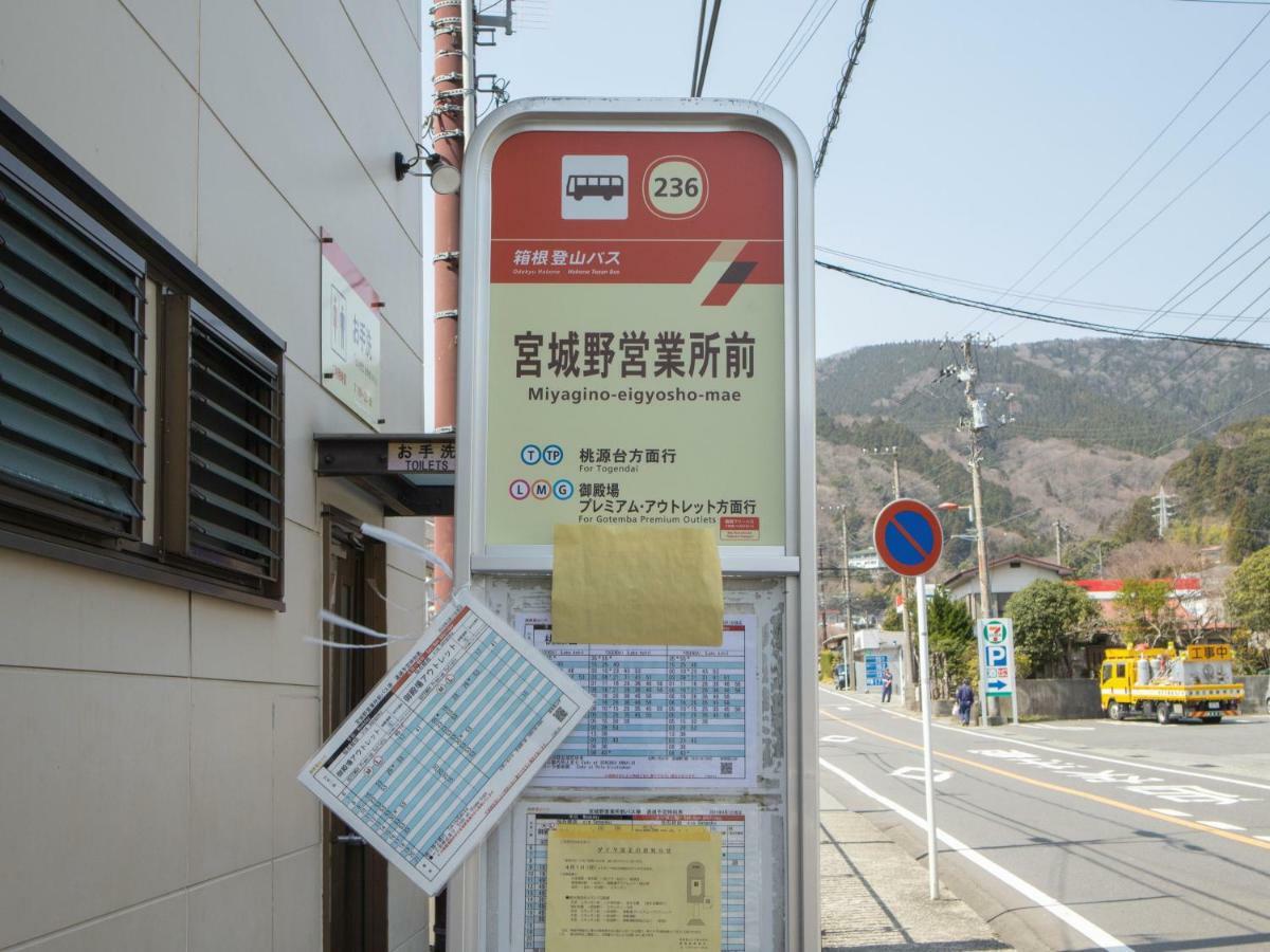 Guesthouse Enn Hakone Exterior foto